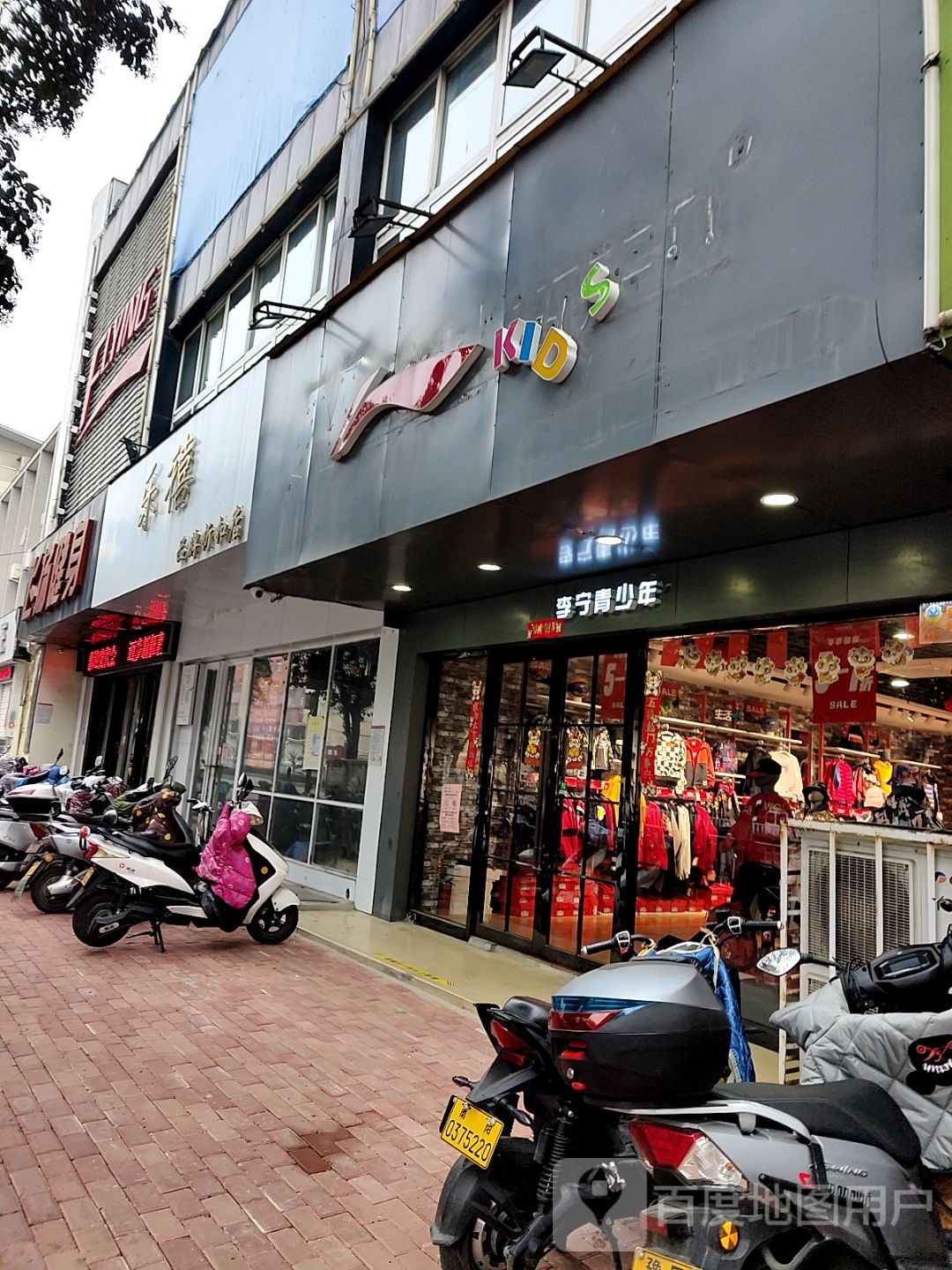 李宁(文化路店)