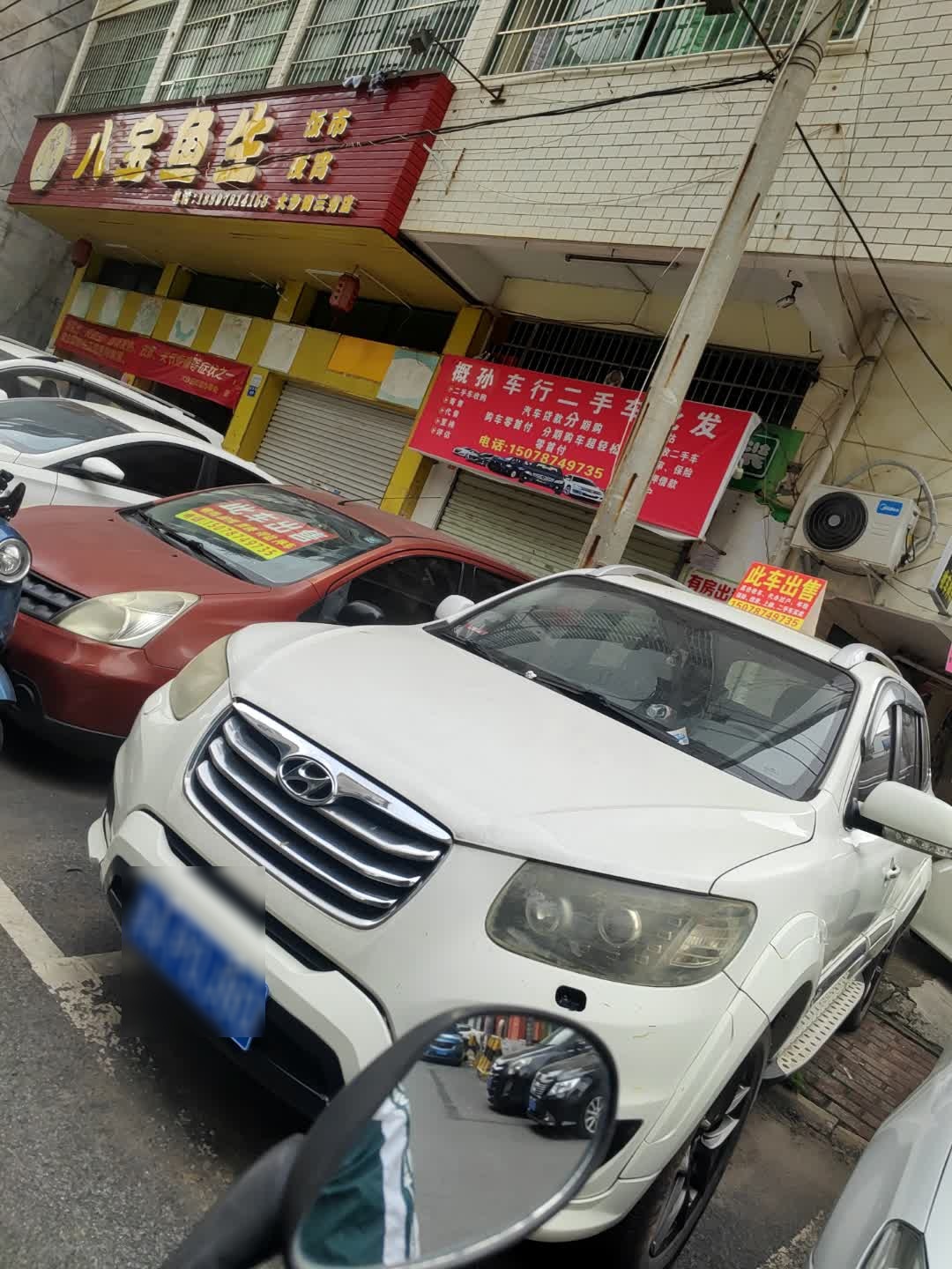 潘大捞八宝鱼生(大沙田店)