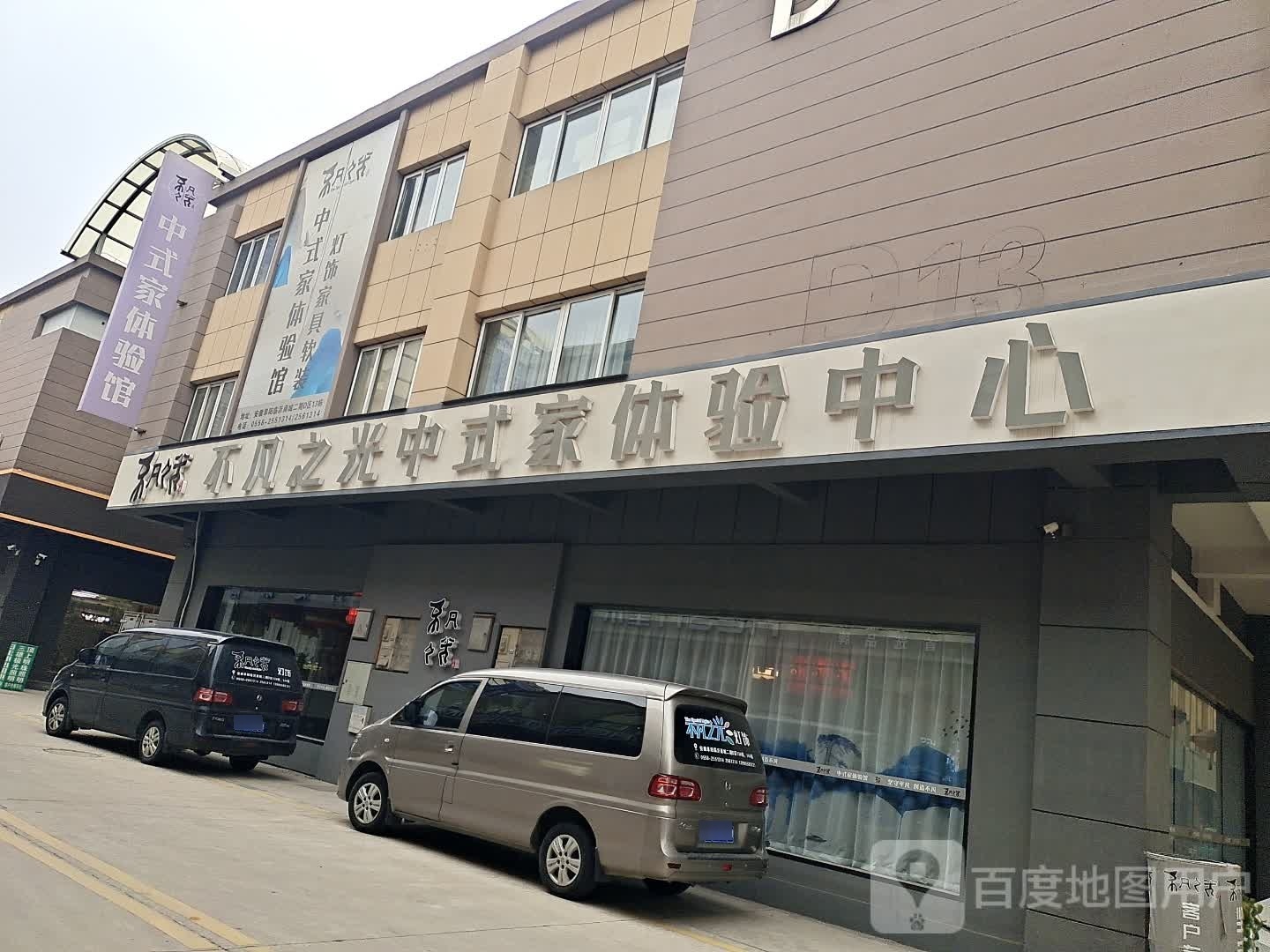 阜阳临沂商城灯饰批发大市场