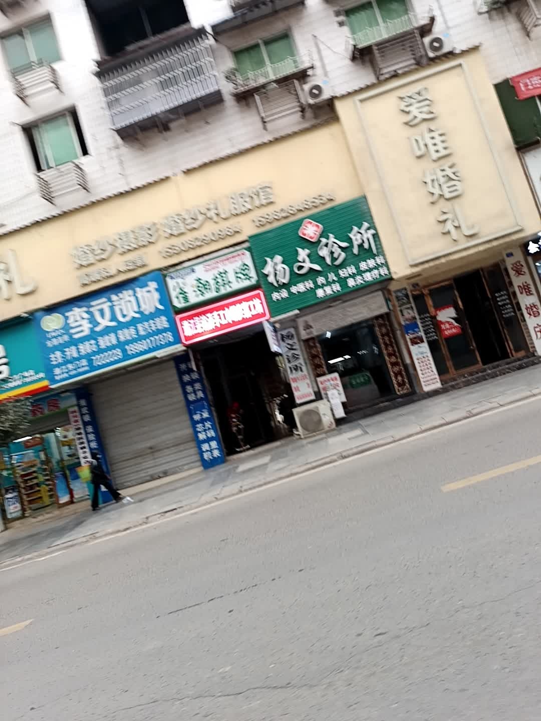 壁州雀潮24小时自助棋牌室