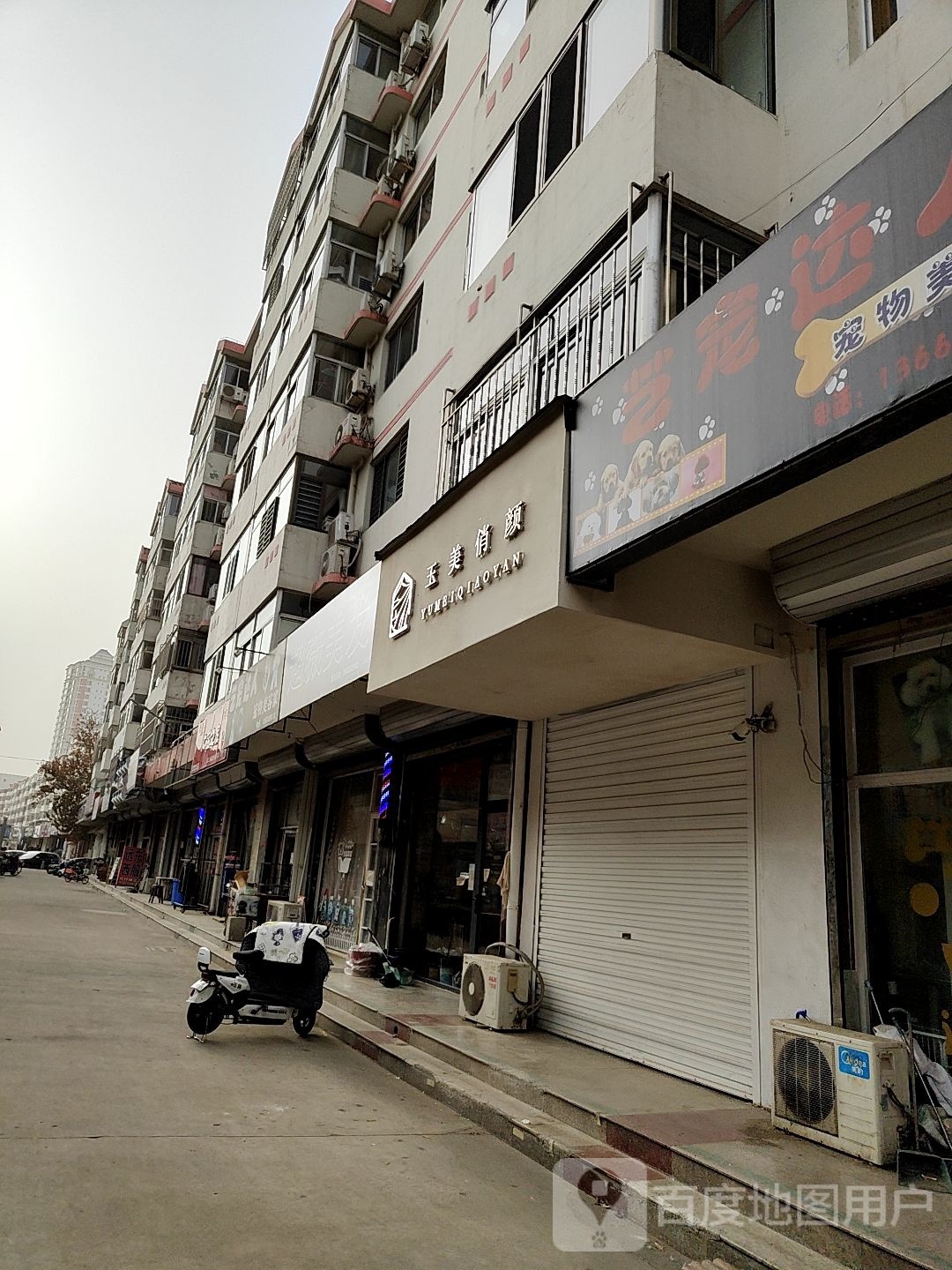 俏颜美容院(丹凤里店)