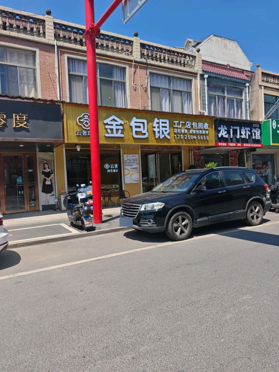 金包银工厂店包回收