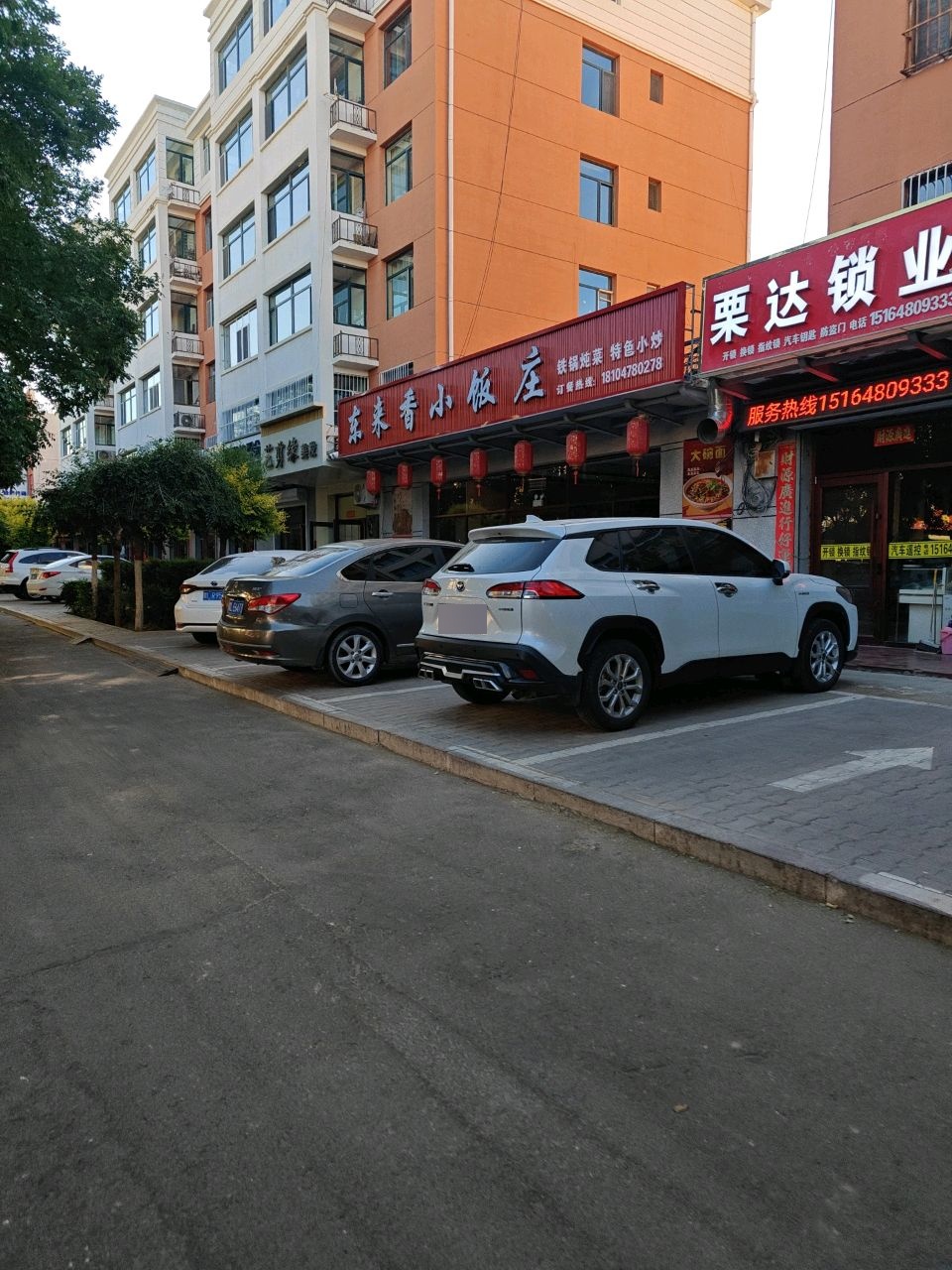 栗达锁业