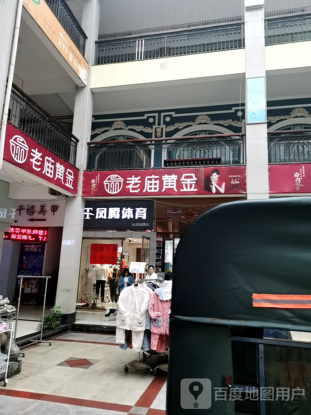 千禧美甲(宏泰店)