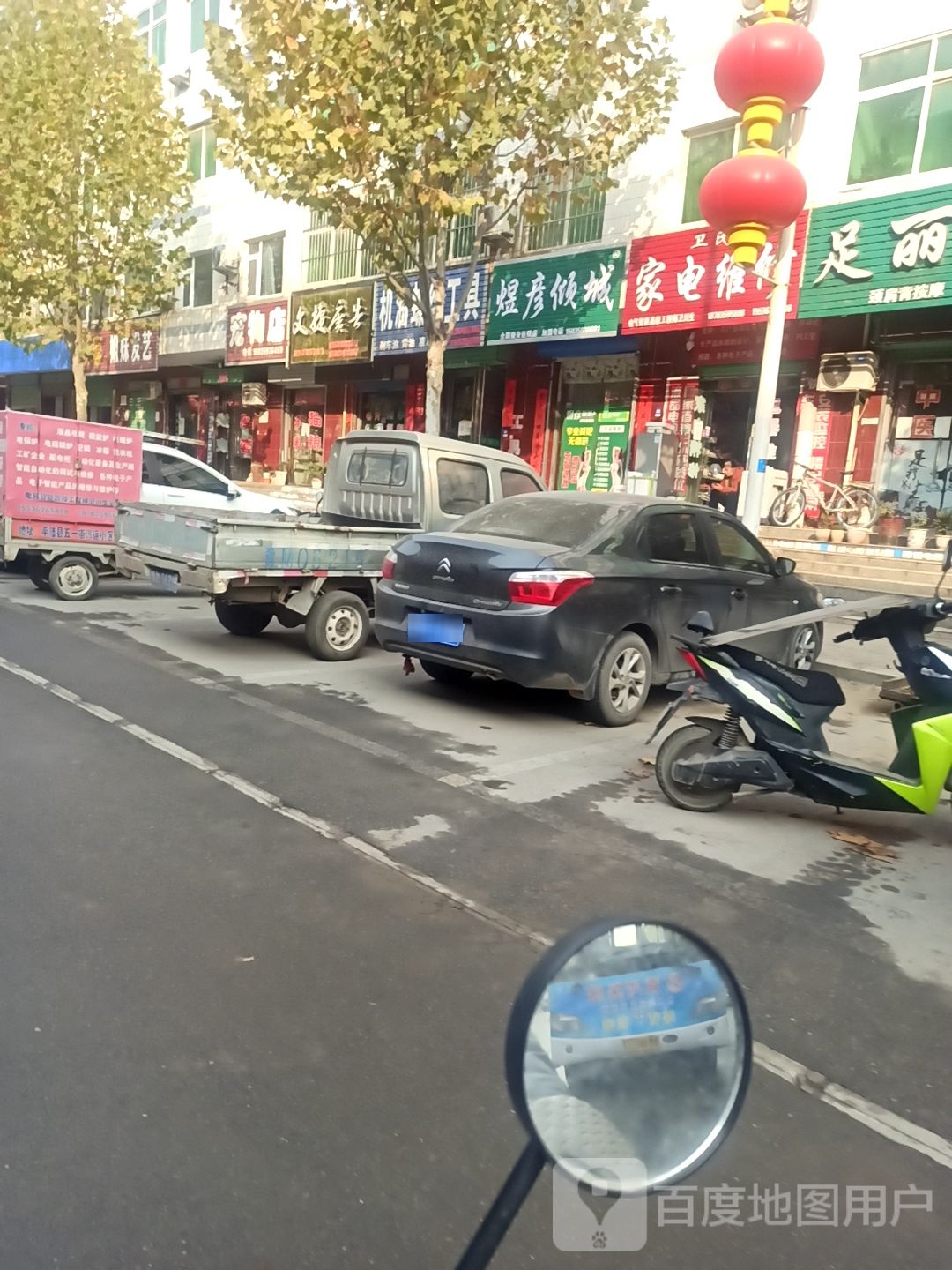 宠物店(汽运公司小区店)