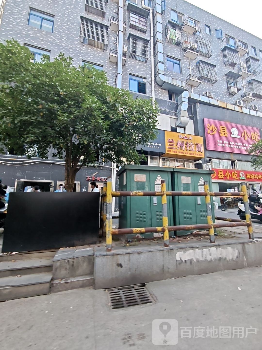 清真兰州拉面(新天地店)