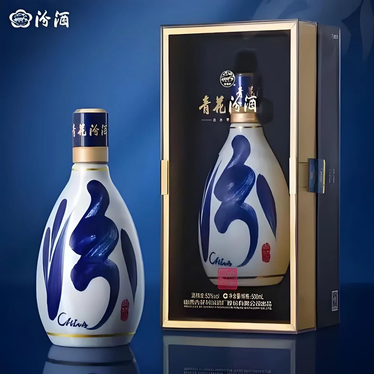 航程老酒名酒回收商行