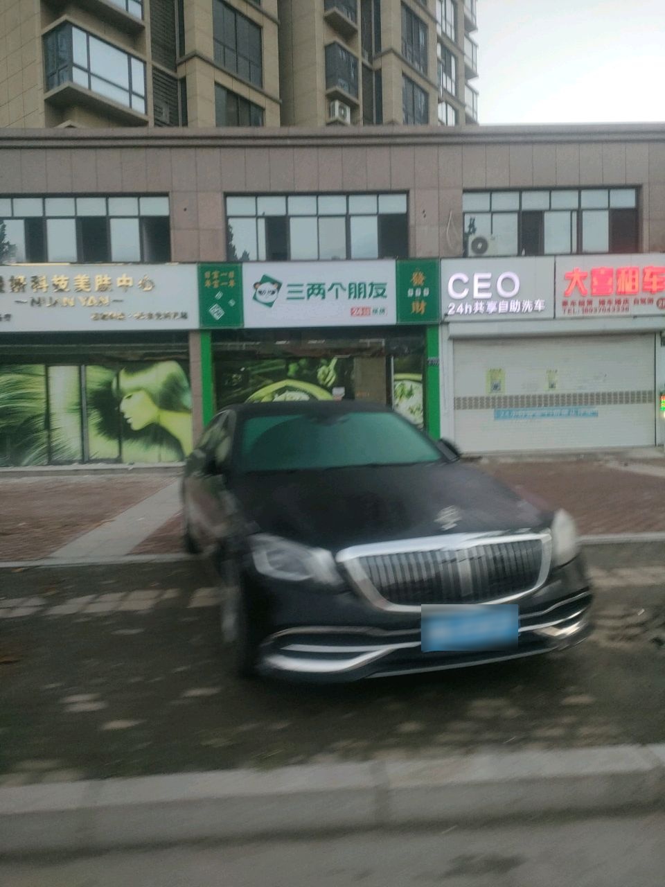 三两个朋友
