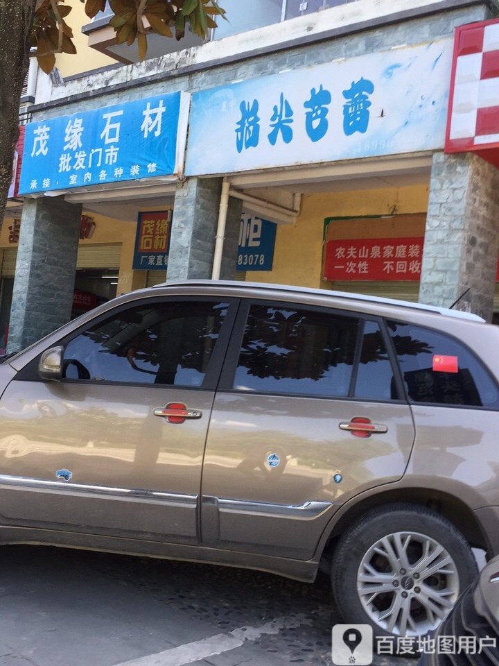 指尖芭蕾专业美甲