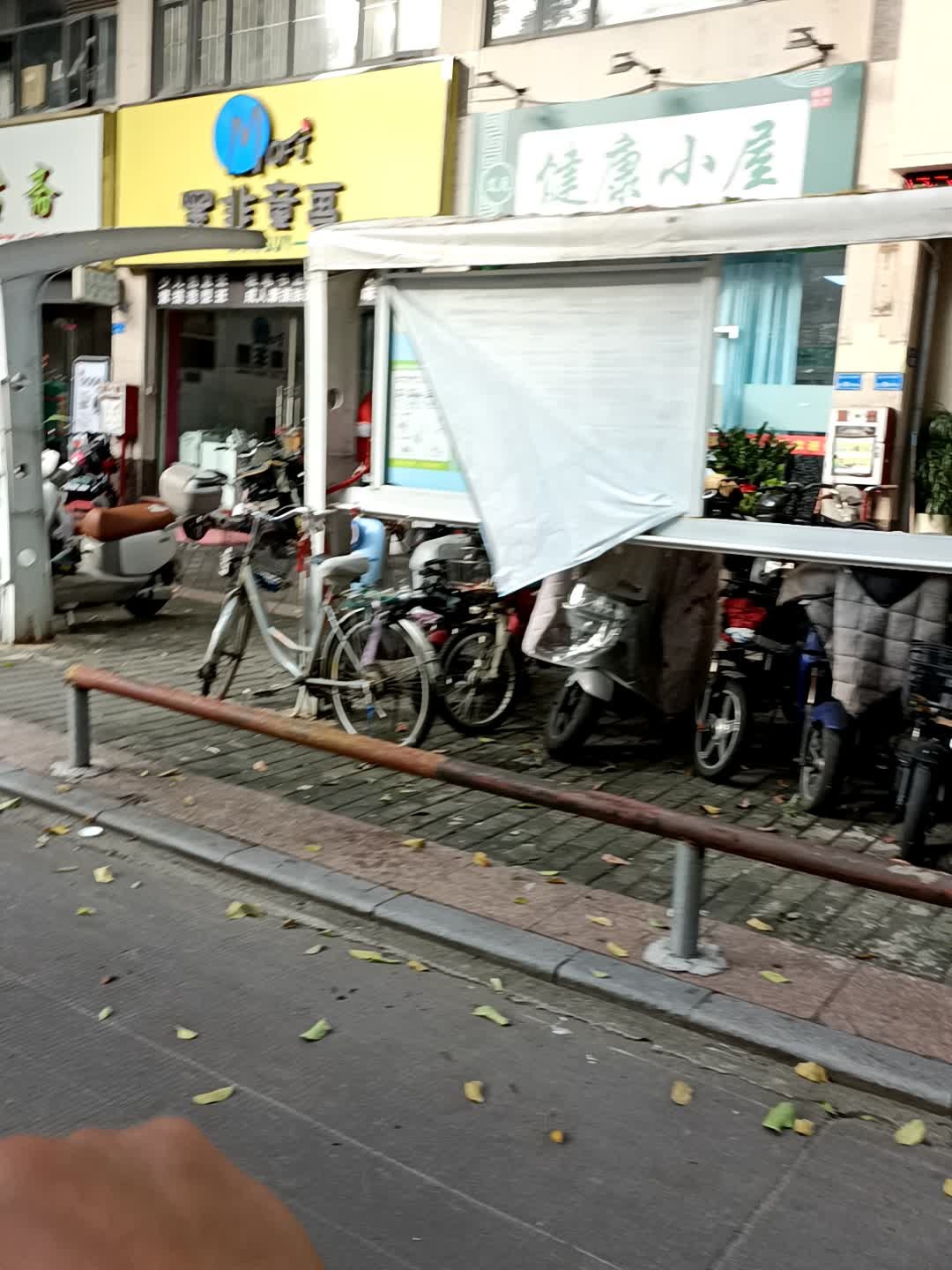 慕古斋(江南雅筑1期店)