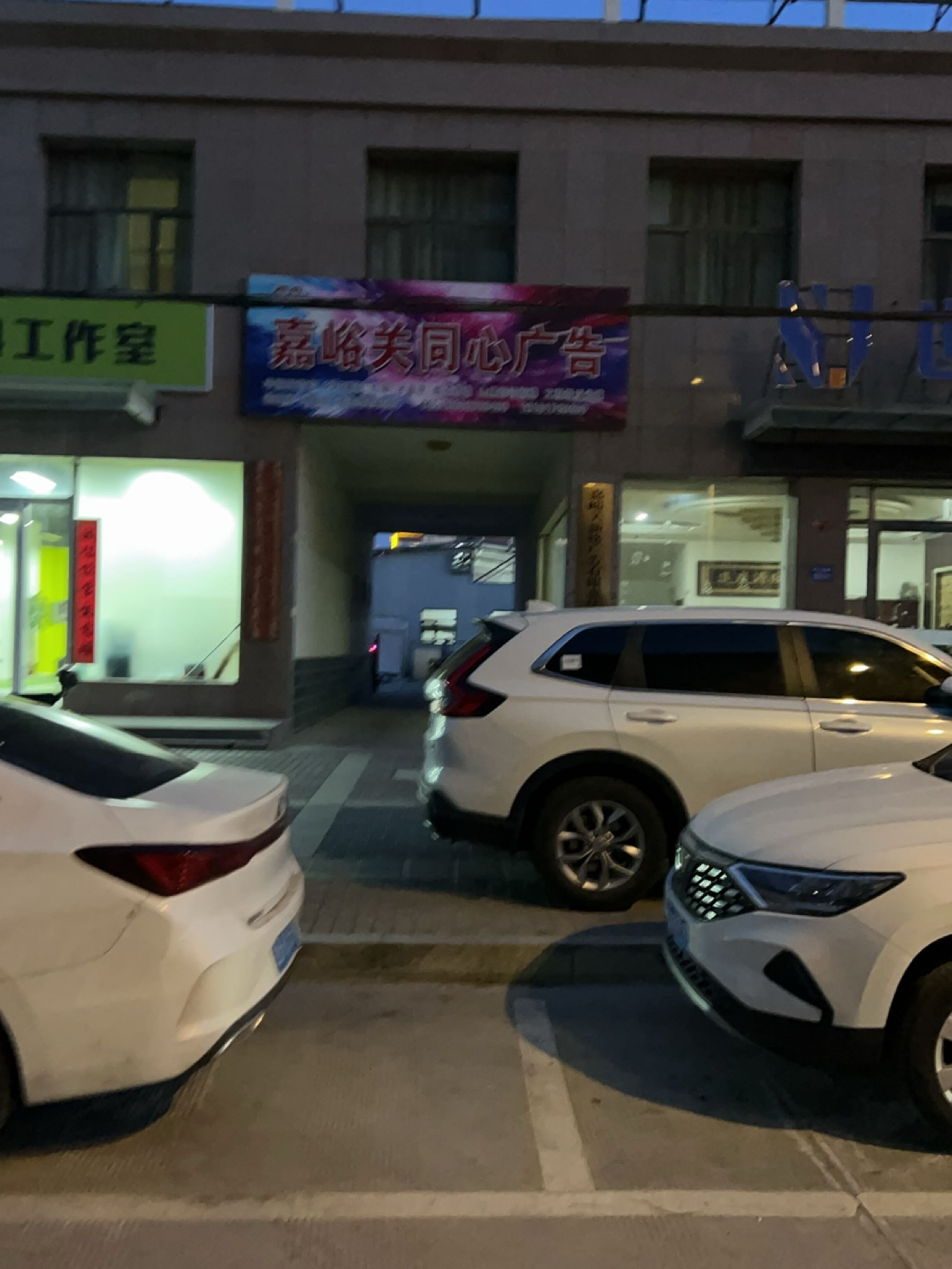 钛度健身工作室