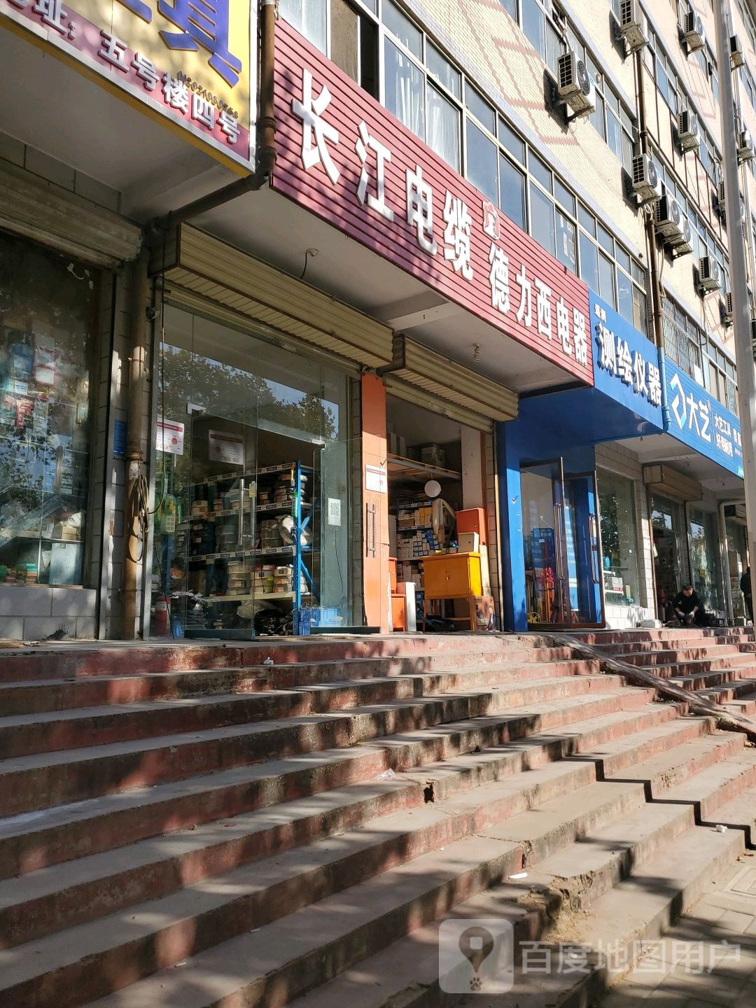 长江电缆(博颂路店)