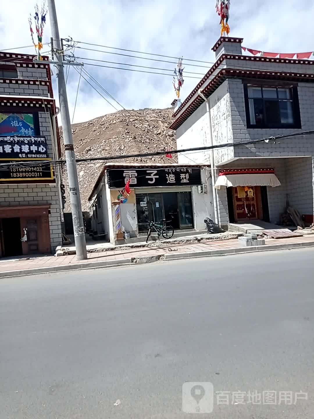 雷子号造型