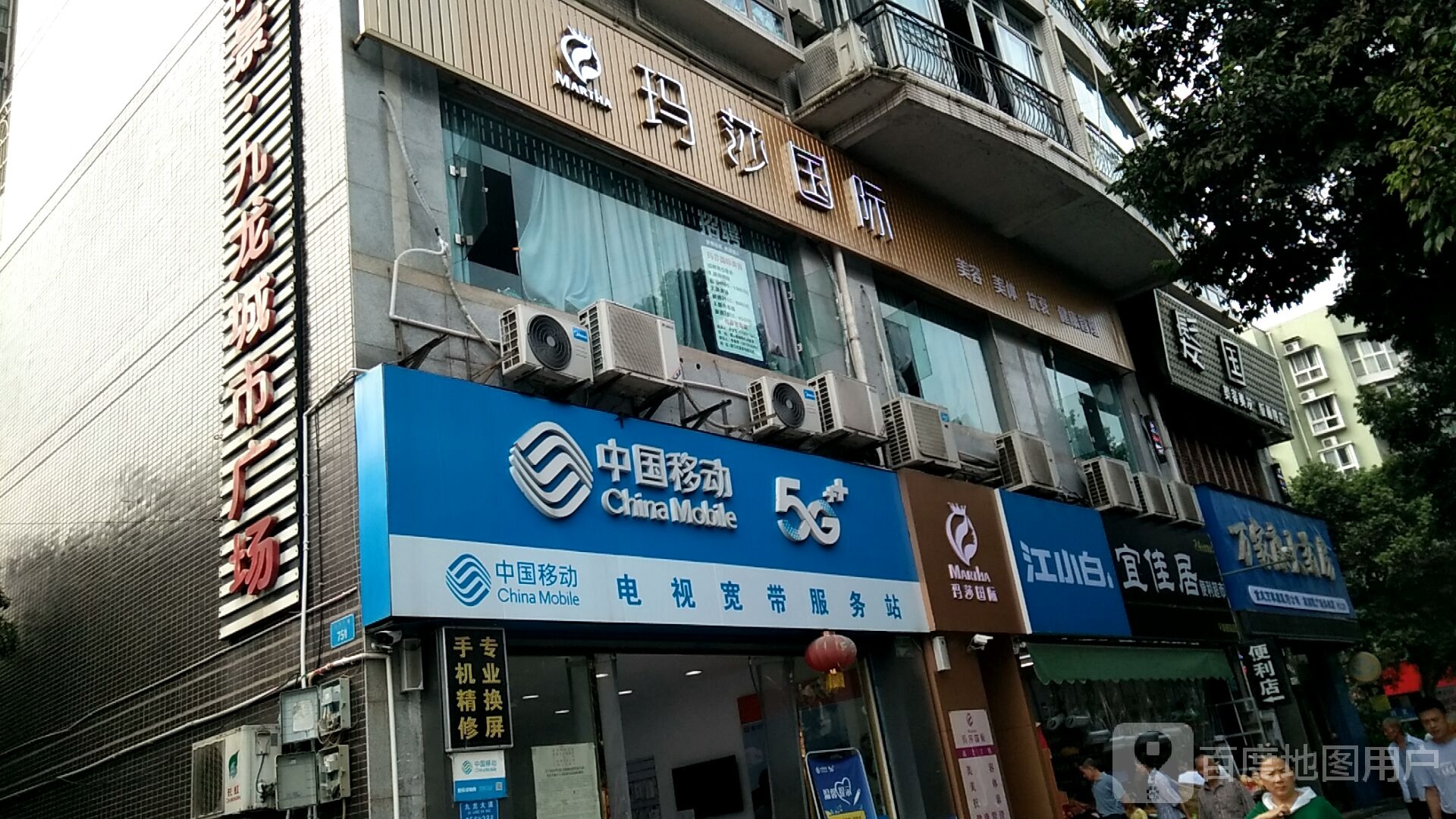 宜佳居便利超市(版画院店)