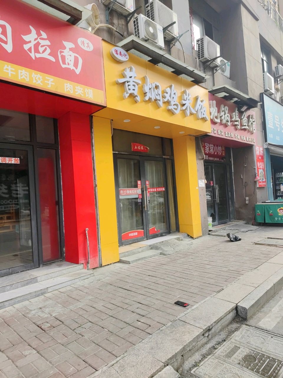 兰州拉面(桓谭路店)