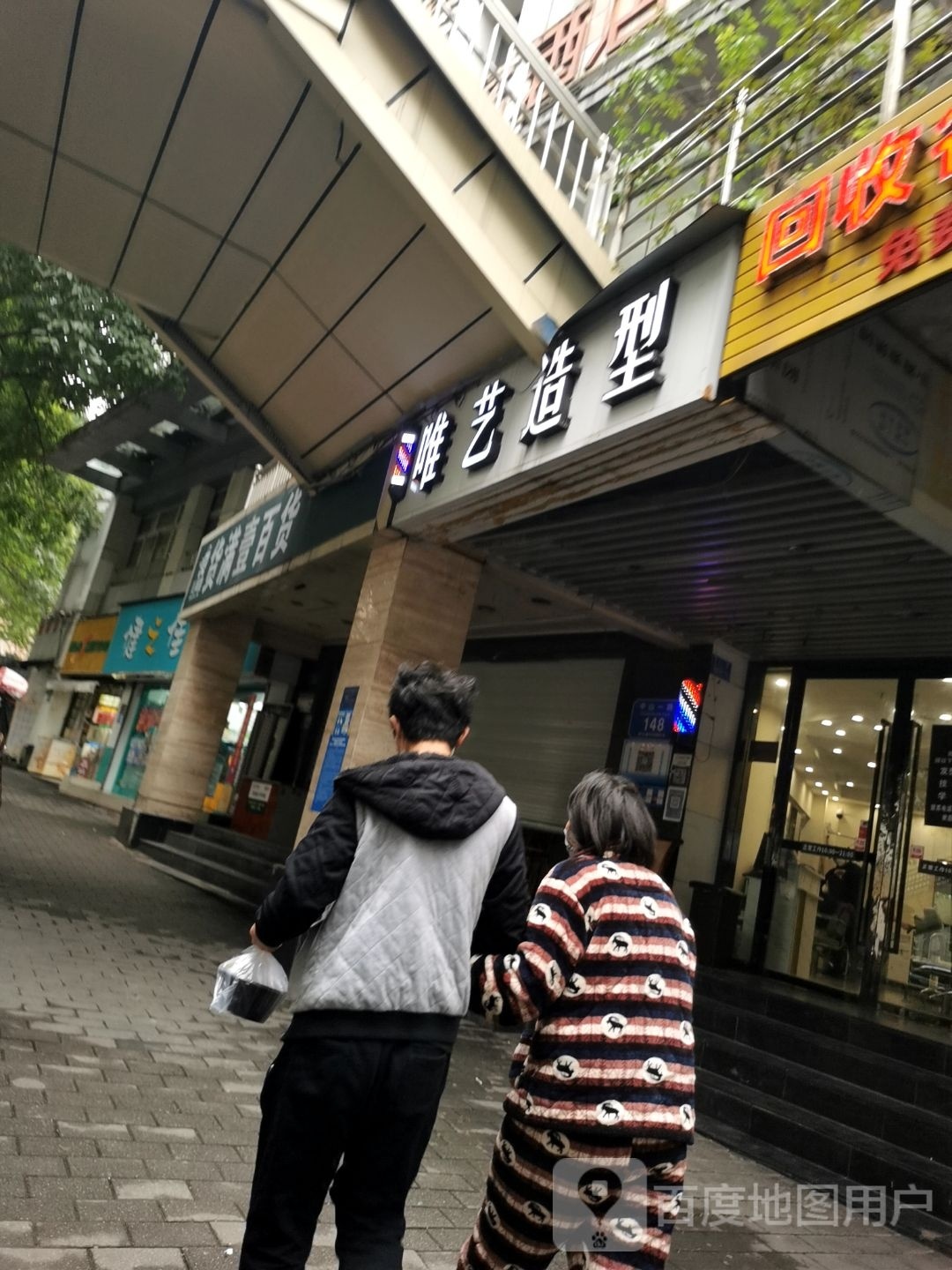 货满壹大百