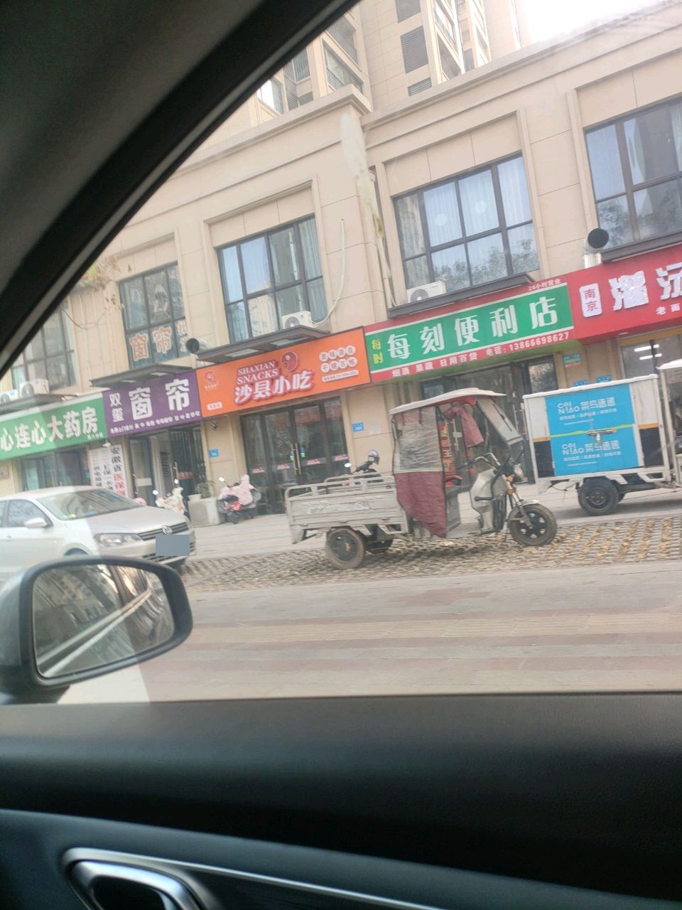 沙县小吃(双玺店)