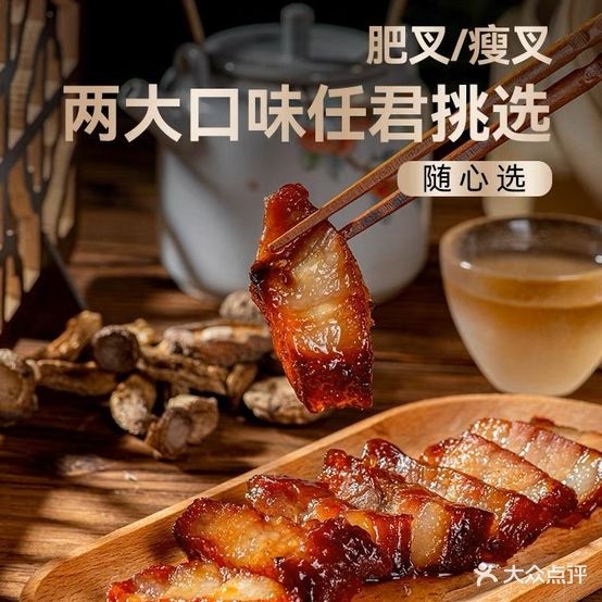 新粤轩餐厅
