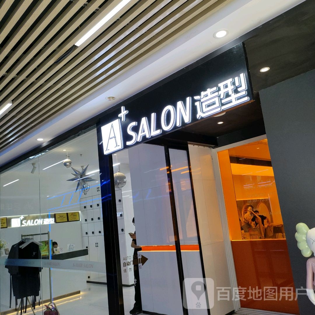 A+ SALON造型(盛华里店)