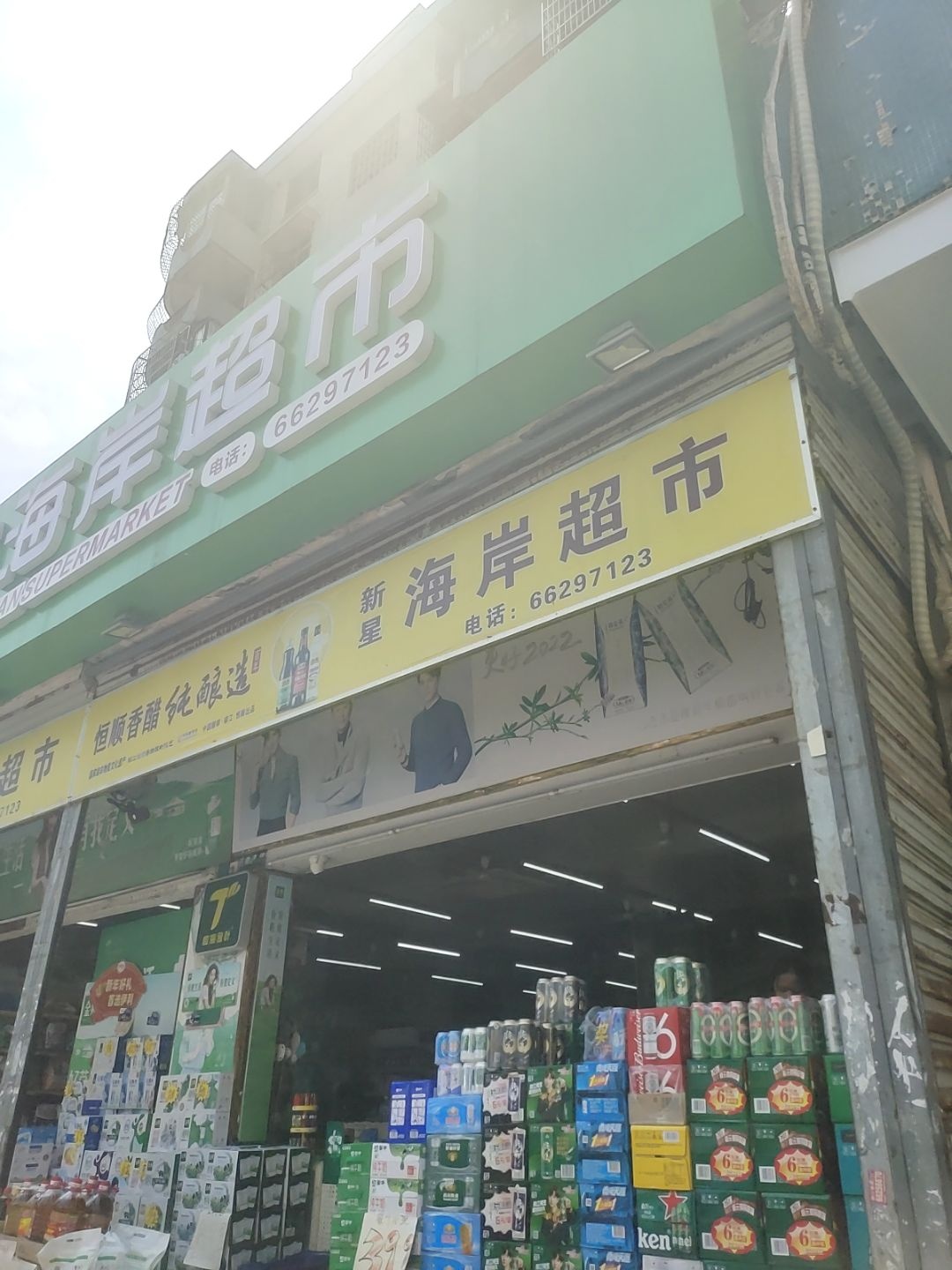 海甸岛海岸路市场