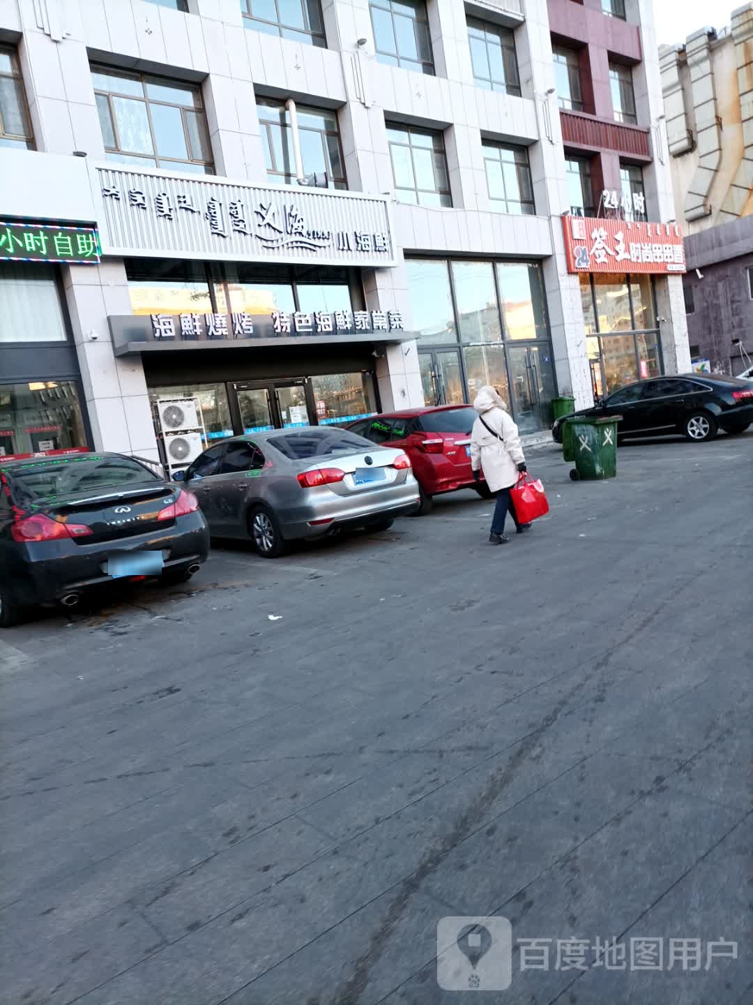 义海小孩鲜