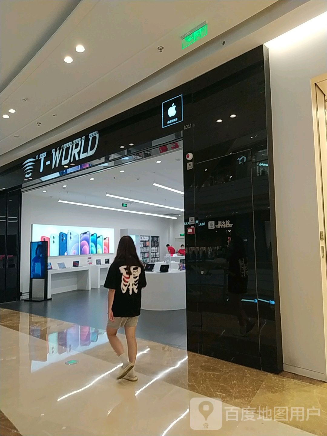 tworld(瑞安吾悦广场店)