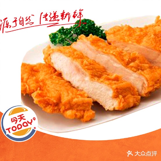 Today今天烤鸡汉堡(元阳店)