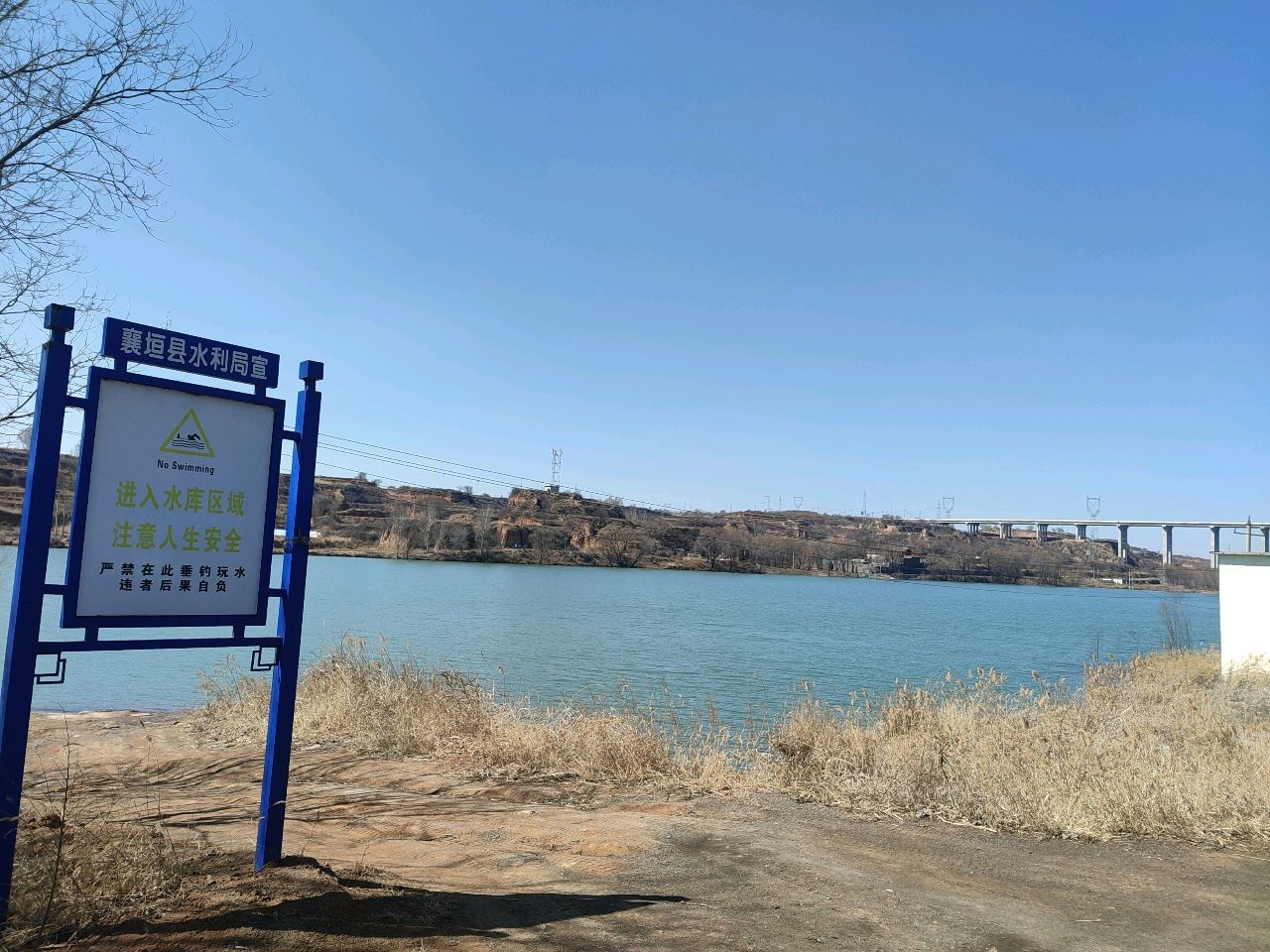 阳泽水库