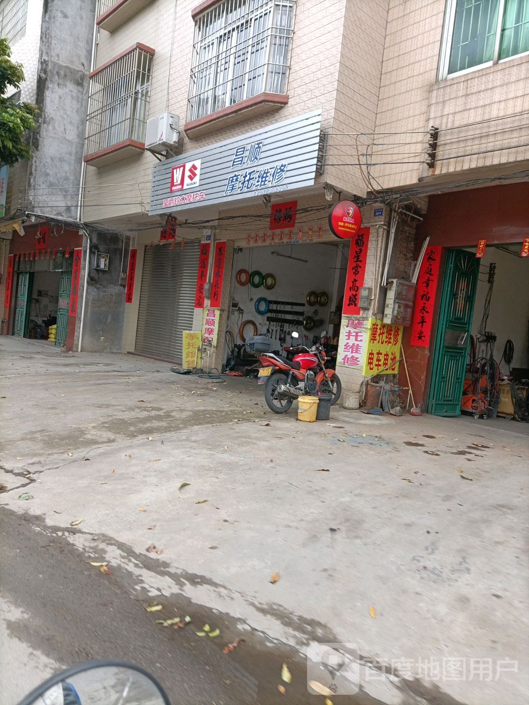 昌顺摩配
