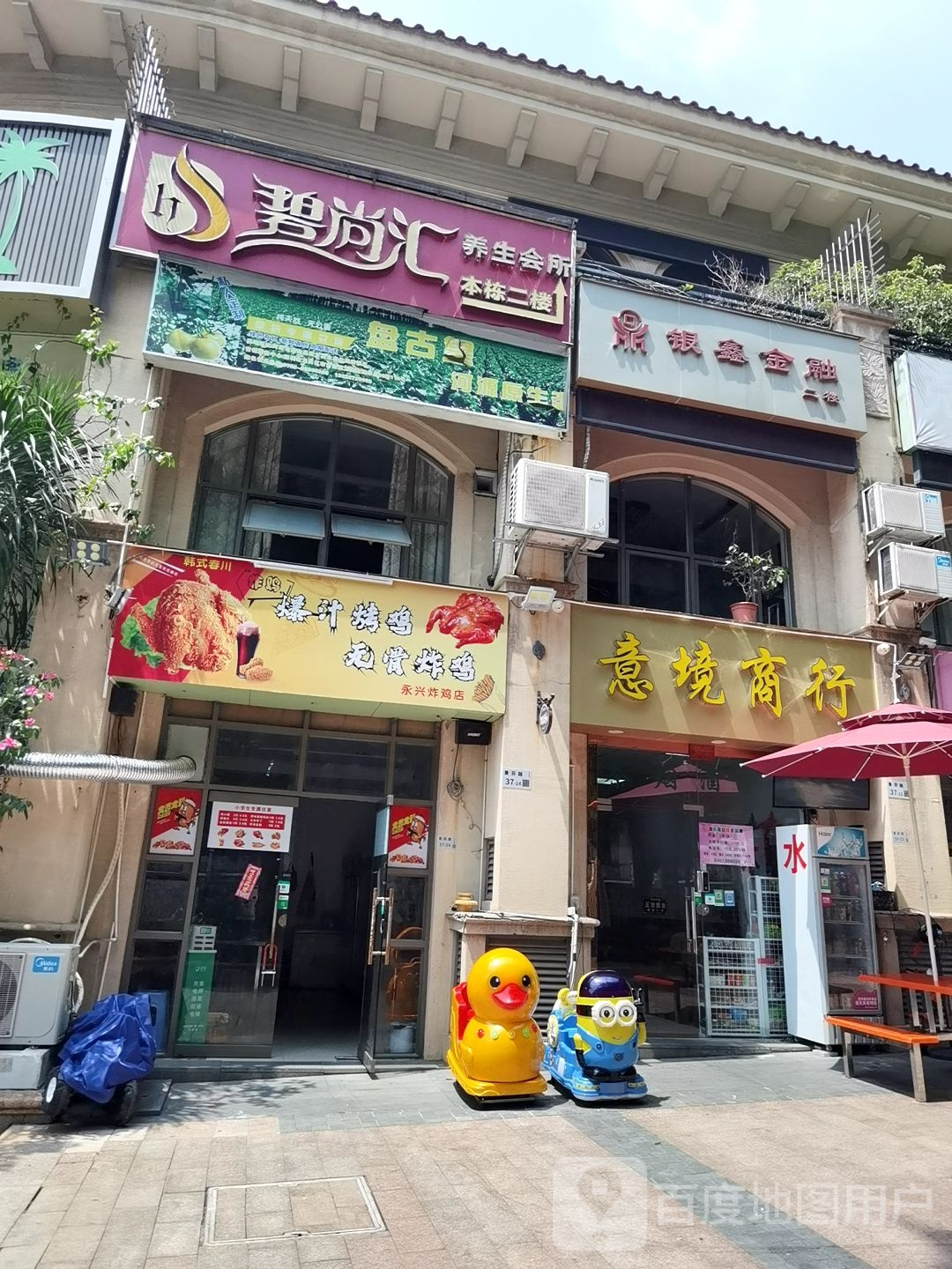 银鑫金融