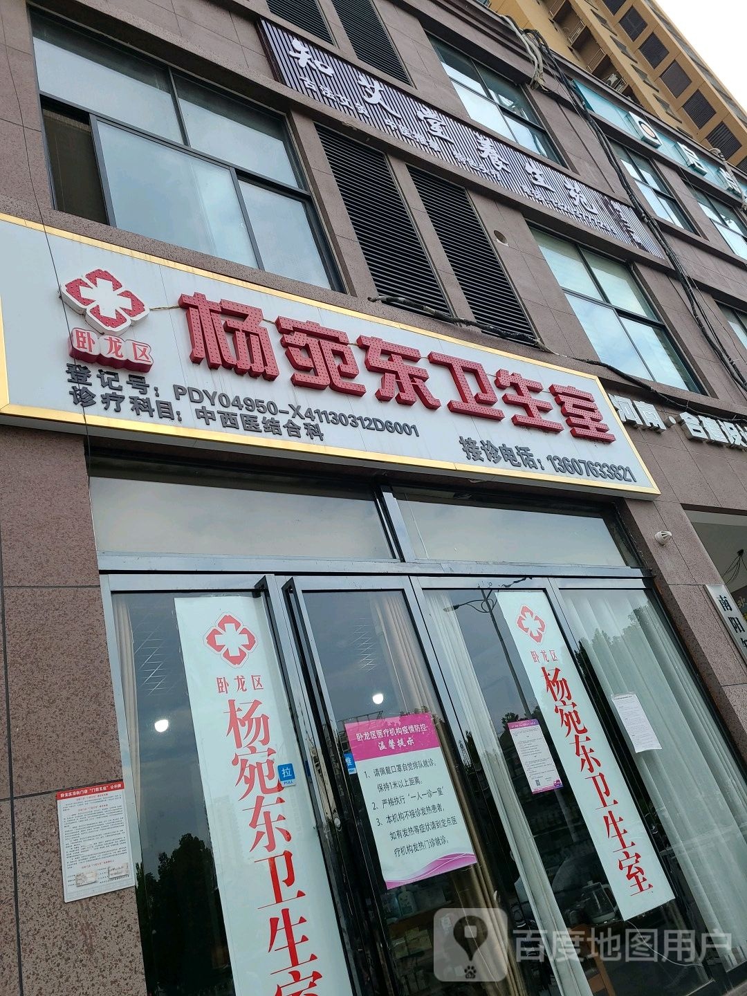 南阳知艾堂养生苑