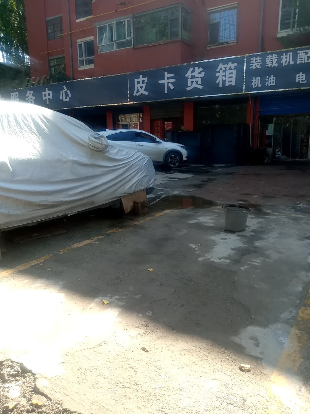 皮卡货箱