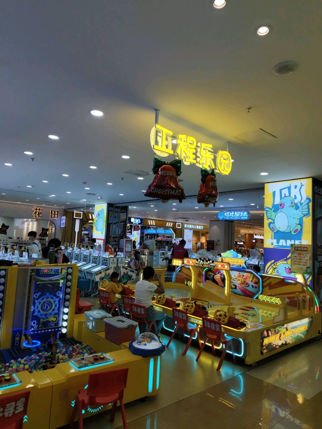 工程乐园(友谊阳光城店)