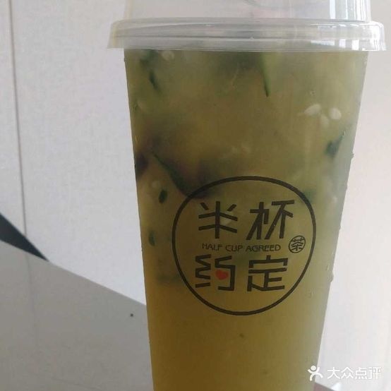 半杯约定红奶甜点