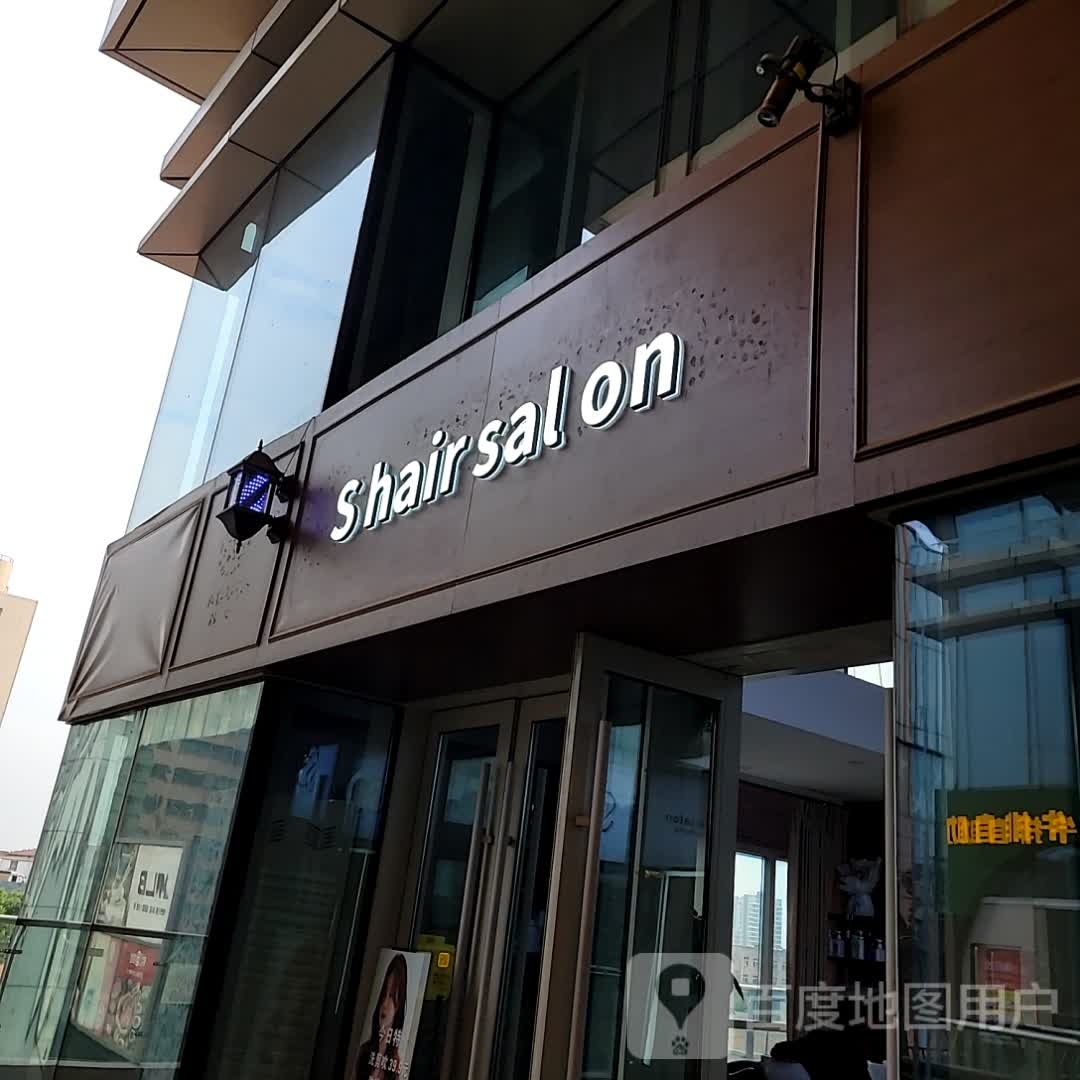 Shair salon(九汇城购物中心))