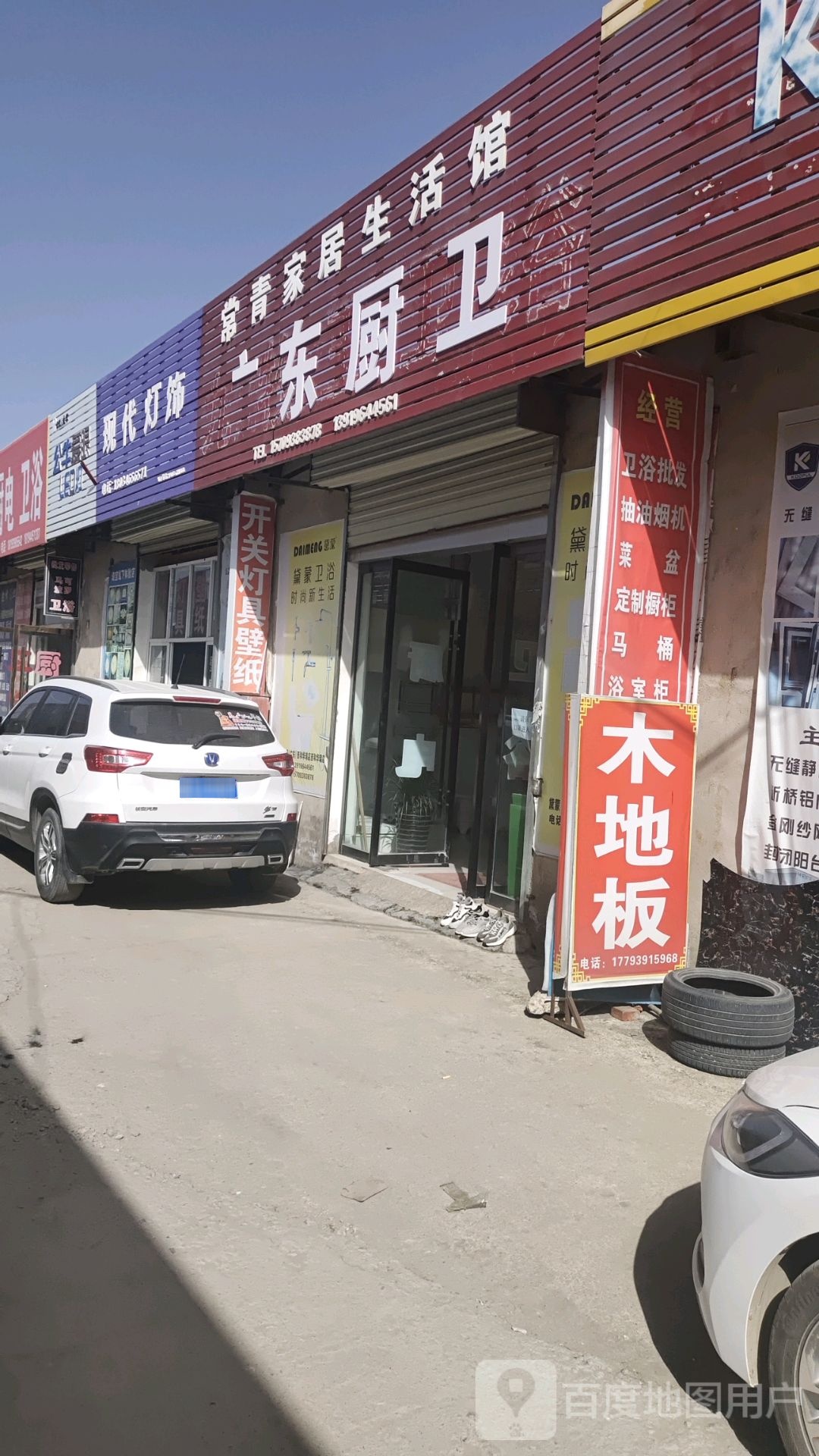 现代灯饰