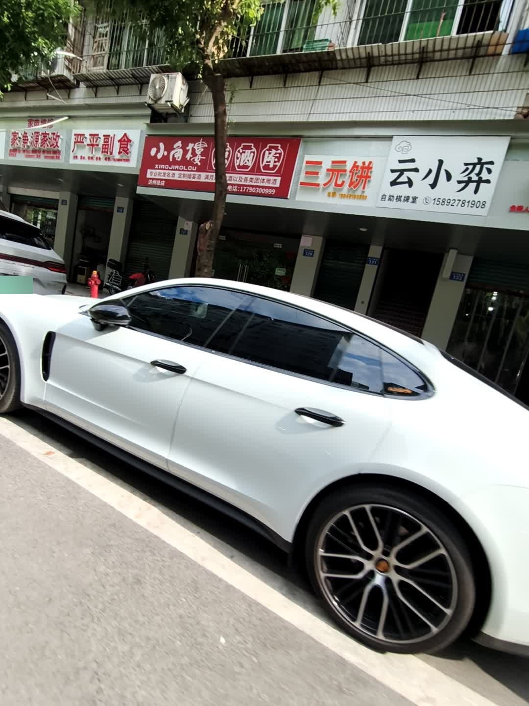 柒小七自助棋牌室