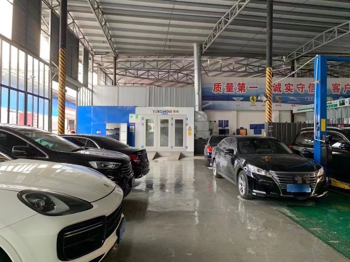 诚益德汽车维修