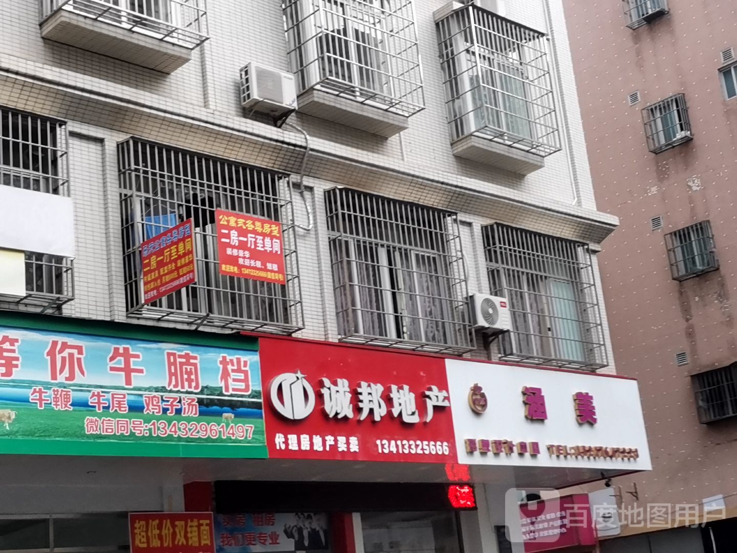 涵美美甲美睫半永久纹绣