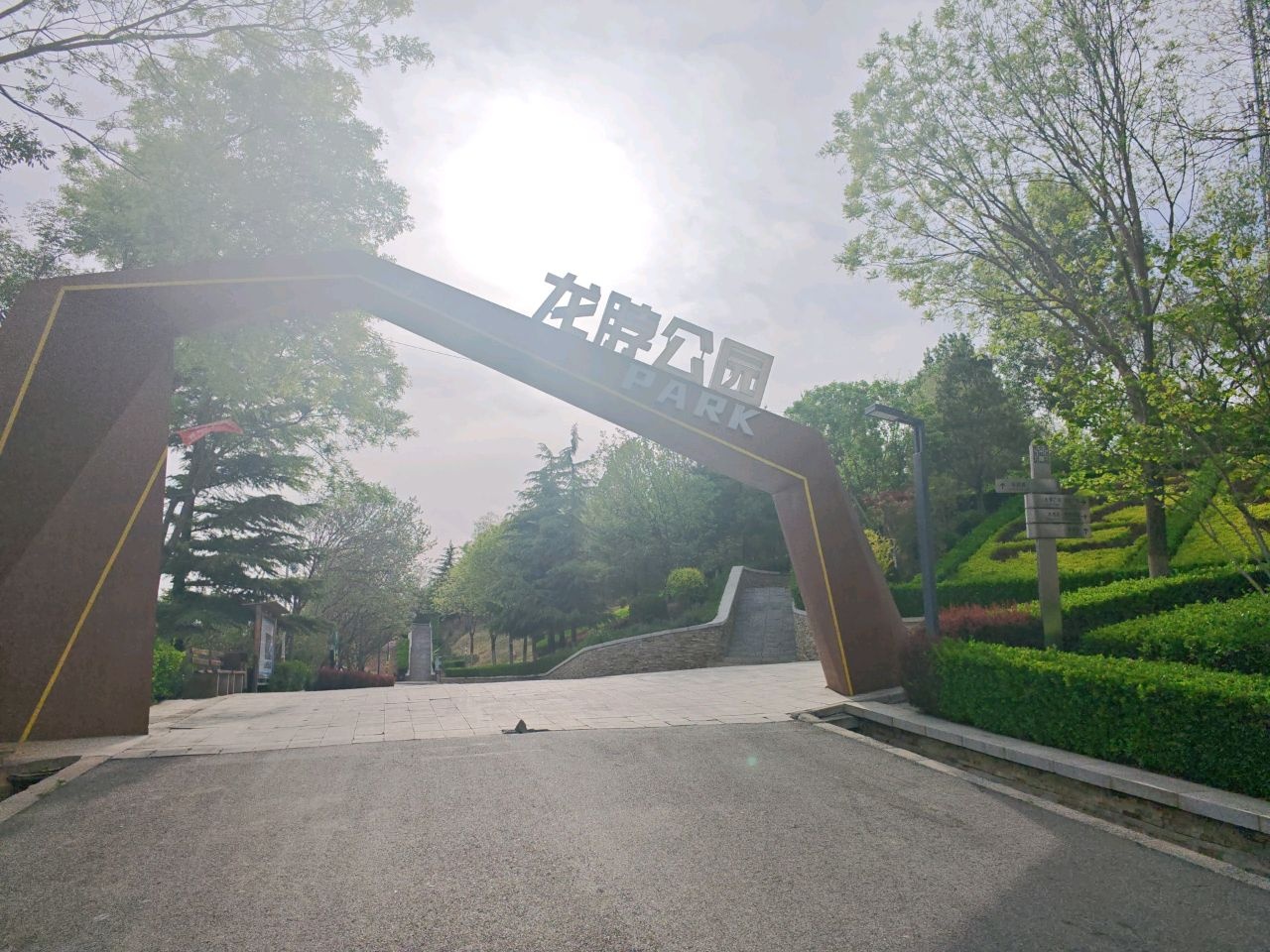 龙脖公园