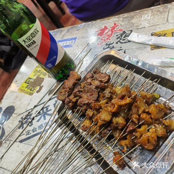 老亲贤烤腰花面涮肚(南内环西街店)