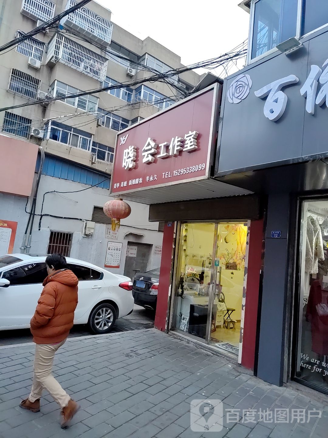 晓会工作室