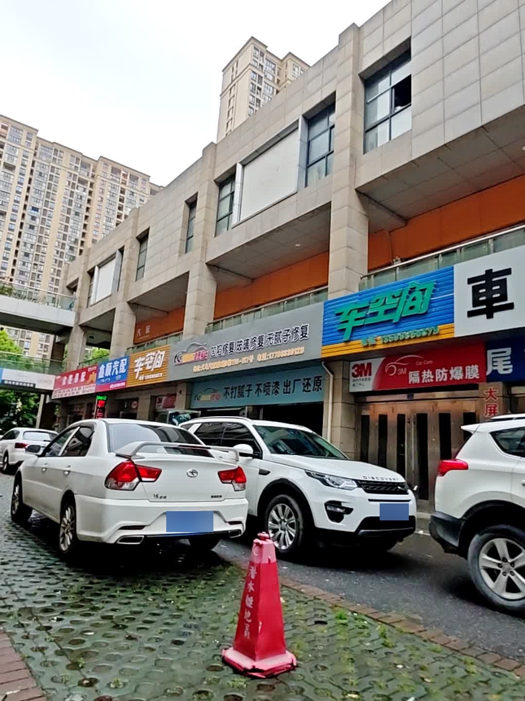 靓车凹陷修复
