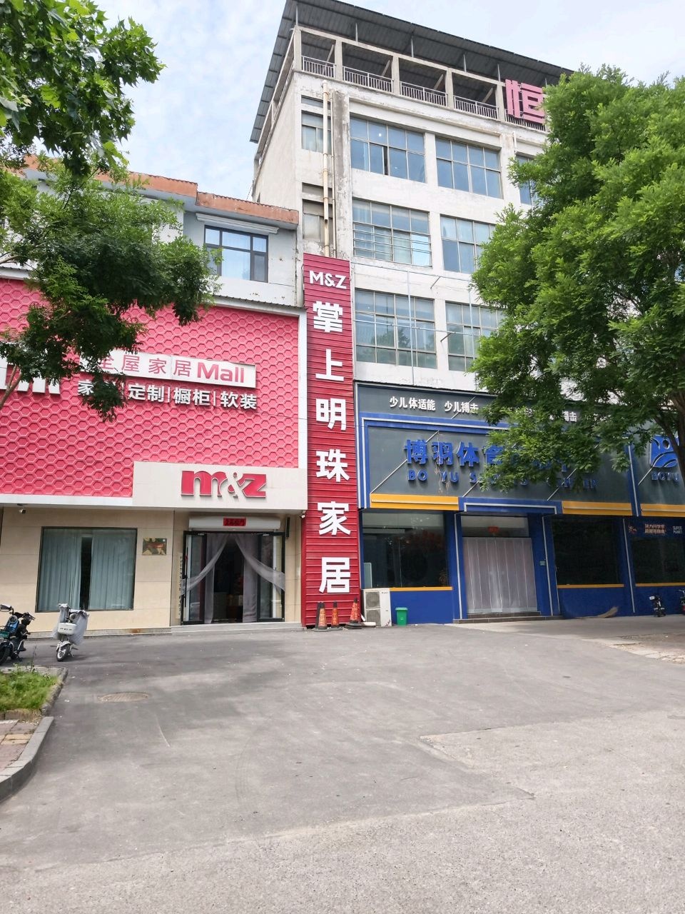 博羽体育运动中心