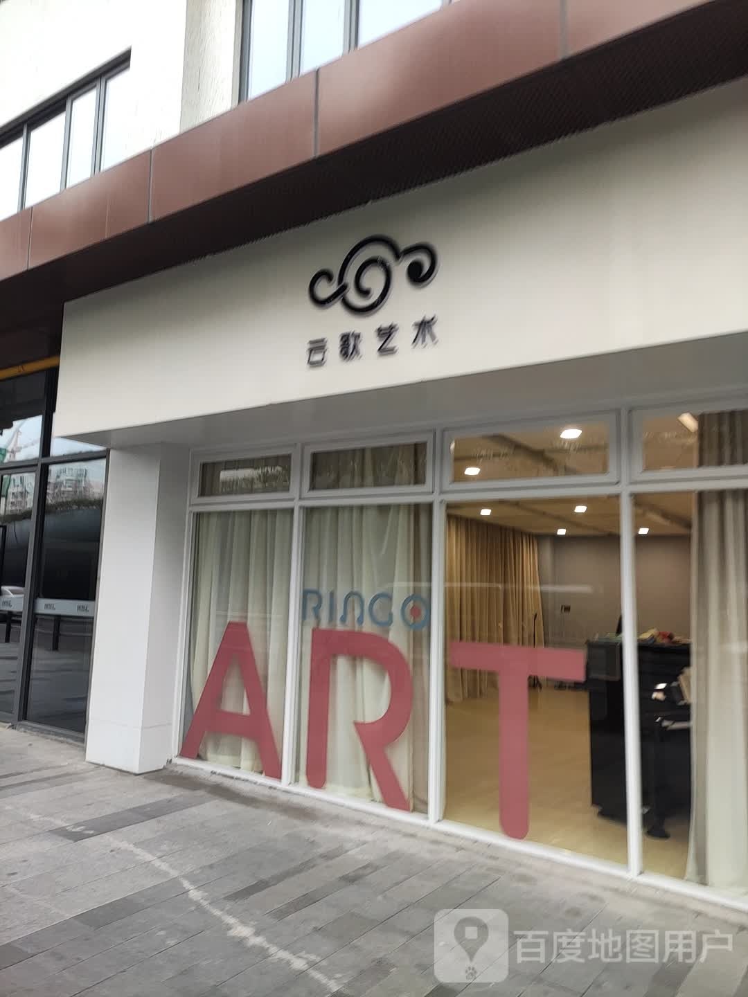 Ringo Art云歌艺术