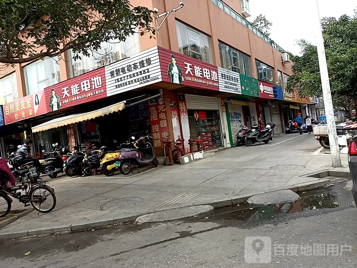 自然美发室(安乐路店)