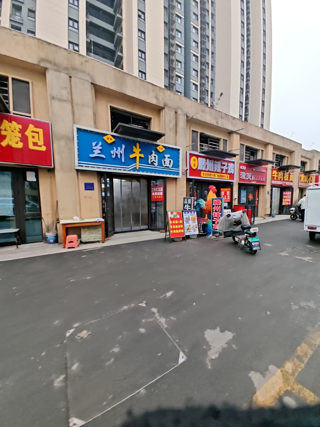 清真品质牛肉面(龙湖九里晴川店)