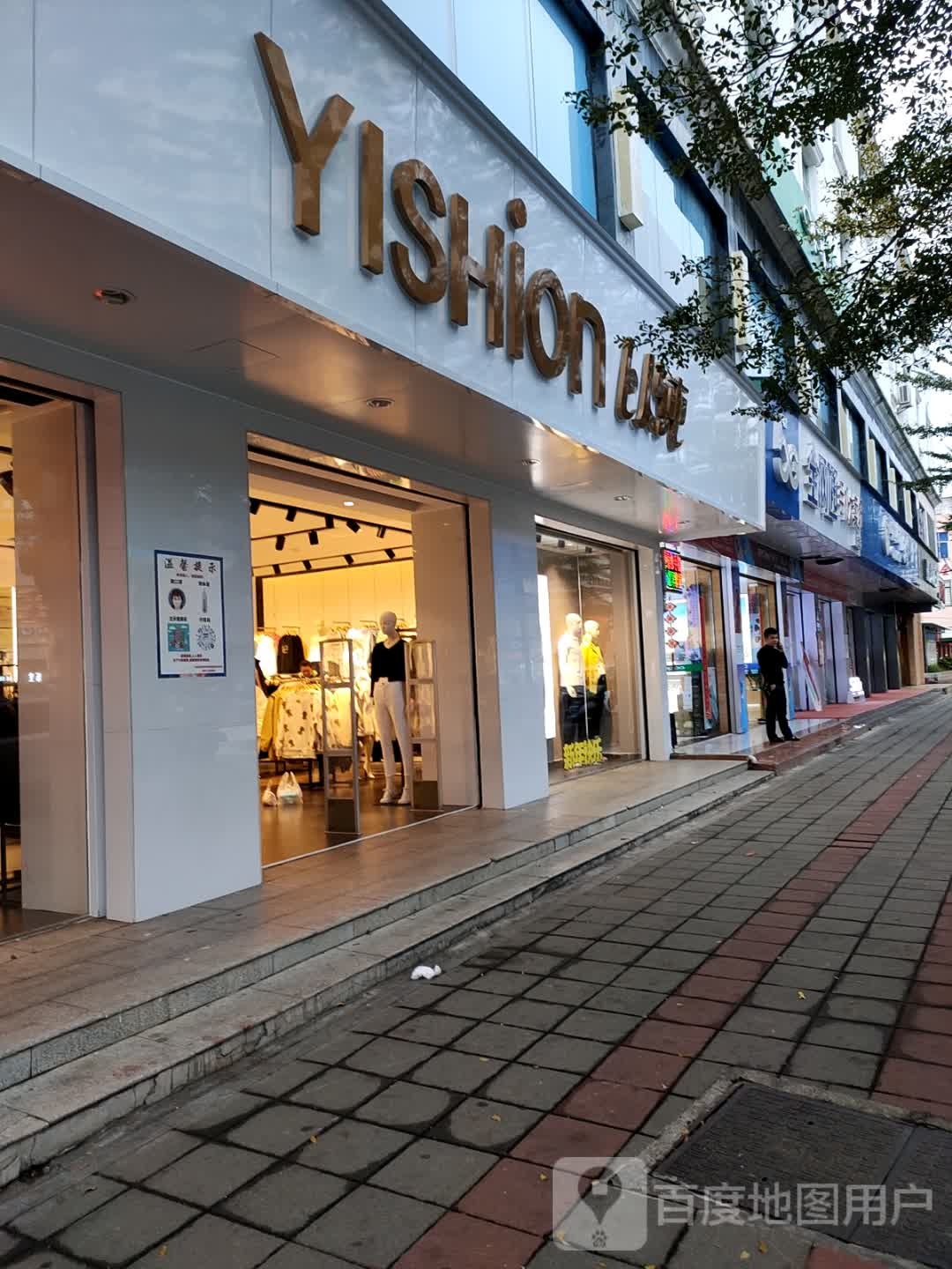 阳光通讯(解放路店)