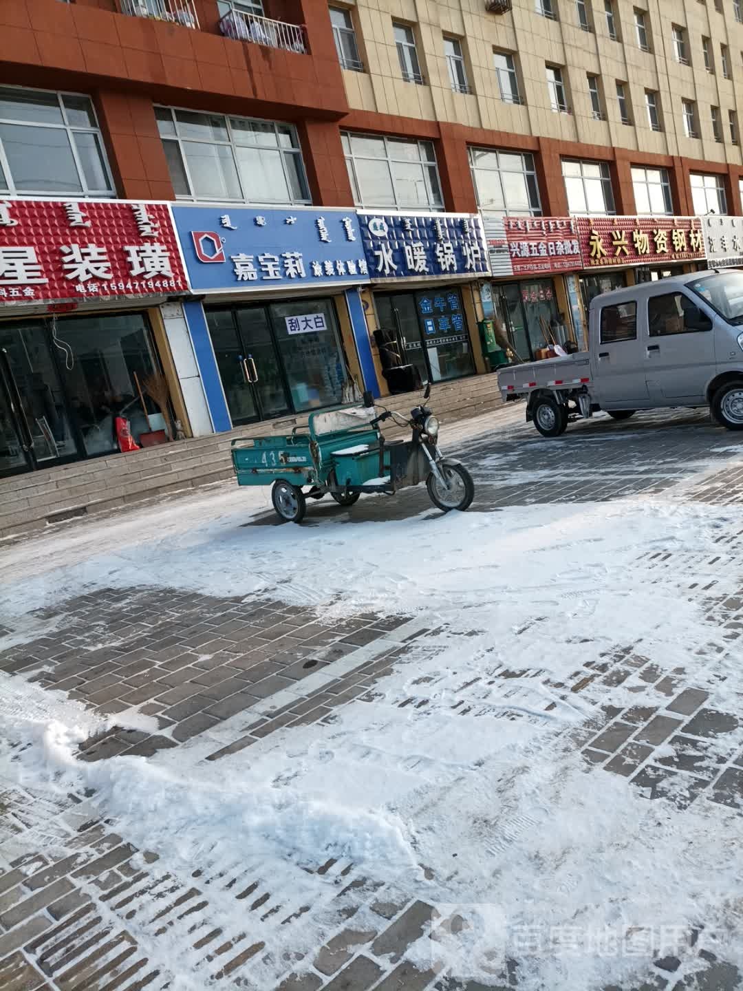 盛威饲料水暖锅炉