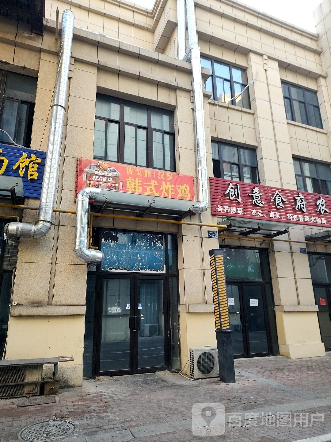 Gugu Chicken·韩式炸鸡(京皖·财富中心店)